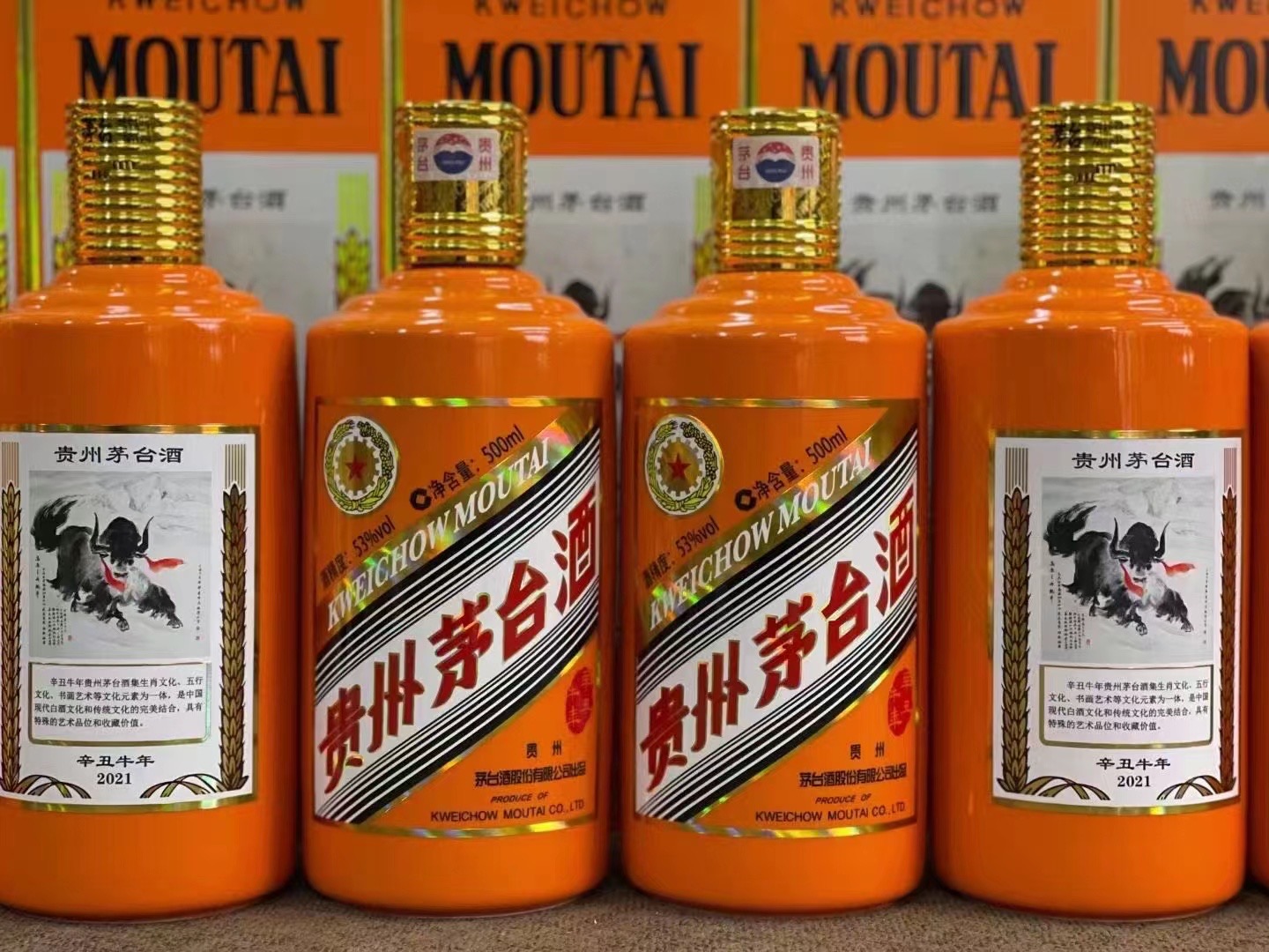 泸溪德州齐河回收50年陈年茅台酒价格哪里回收(附近上门回收茅台酒）?